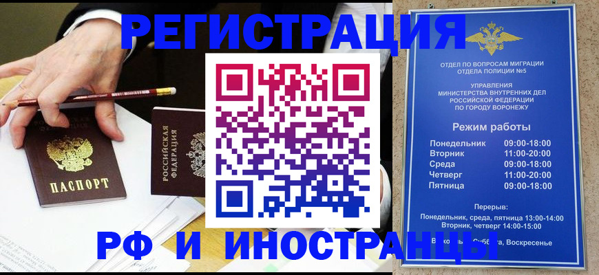 пропишу в квартире в Радужном